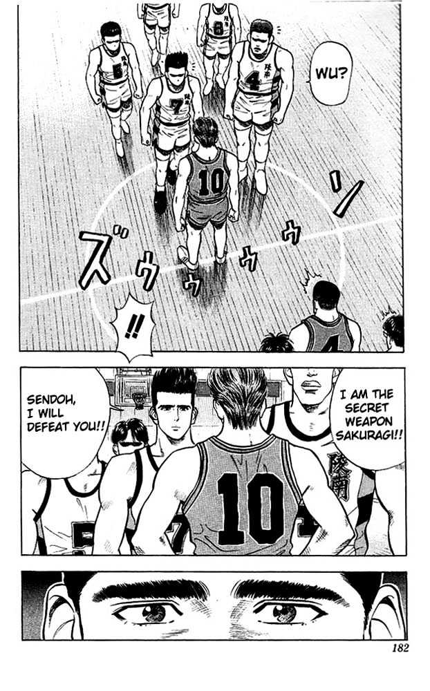 Slam Dunk, Chapter 26 image 29